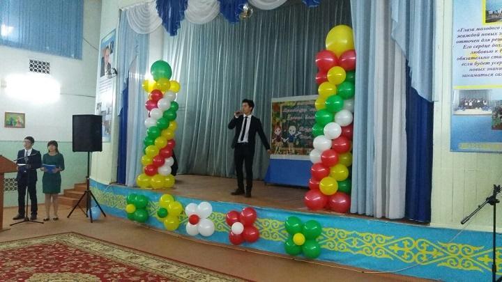 День учителя 2017