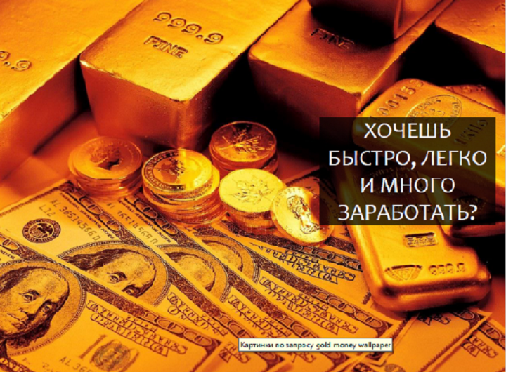 Не обманись....
