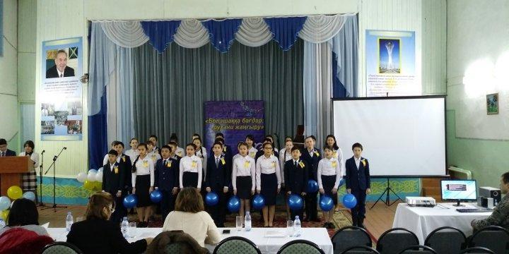 Городской фестиваль "Ұлы Дала Ұландары"
