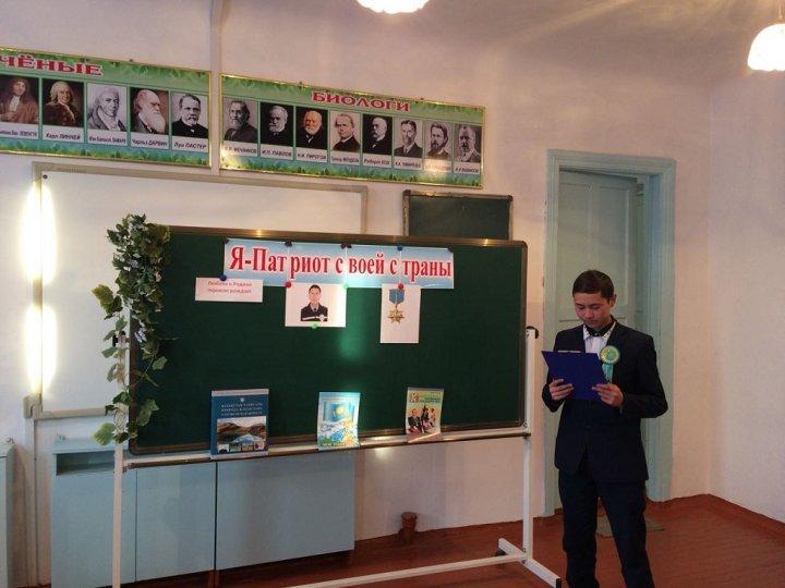 Мероприятия, посвященные памяти Народному Герою- Газизу Байтасову