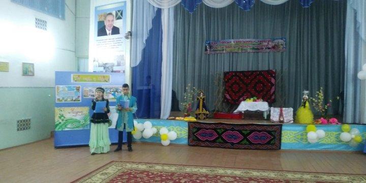 Наурыз құтты болсын!