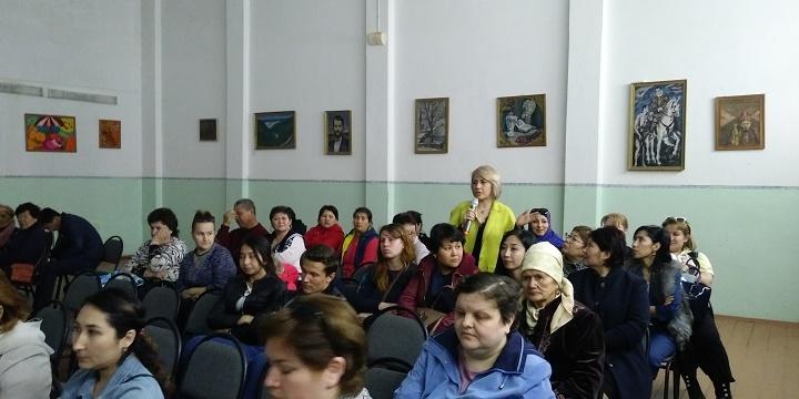 Республиканские родительские конференции
