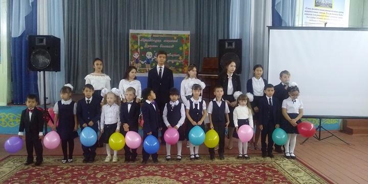 День учителя