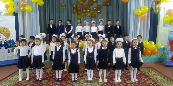 Посвящение в Первоклассники!