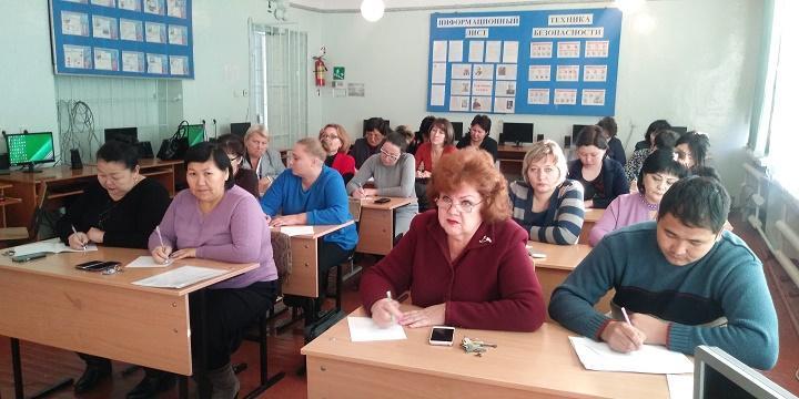 Диктант по латинице