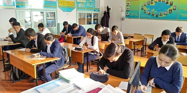 Диктант по латинице