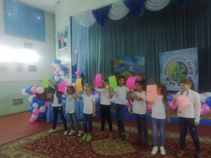 Посвящение в пятиклассники!