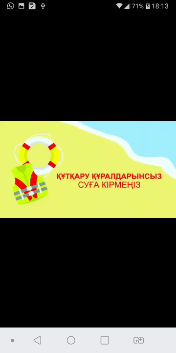 Дети - это цветы жизни, берегите своих детей!