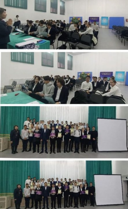 "Школьное самоуправление"