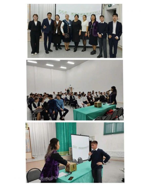 "Тіл жәрмеңкесі" ұйымдастырылды.