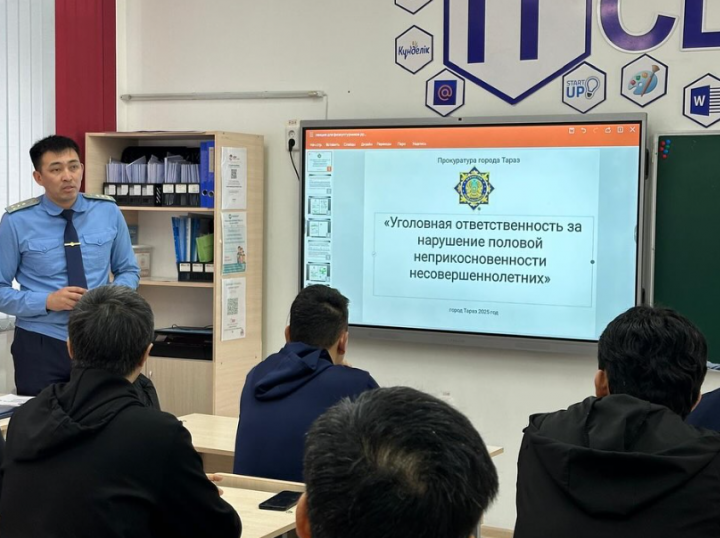 “Кәмелетке толмағандардың жыныстық тиіспеушілігіне қарсы қылмыстар үшін көзделген қылмыстық жауапкершілік туралы “