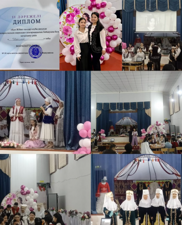 «Қыздарға әсемдік жарасады»қалалық шығармашылық байқау өткізілді.