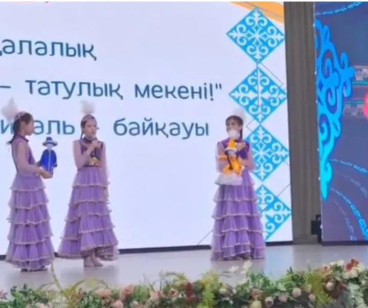 Қалалық "Қазақстан -татулық мекені!" атты фестиваль -байқауы