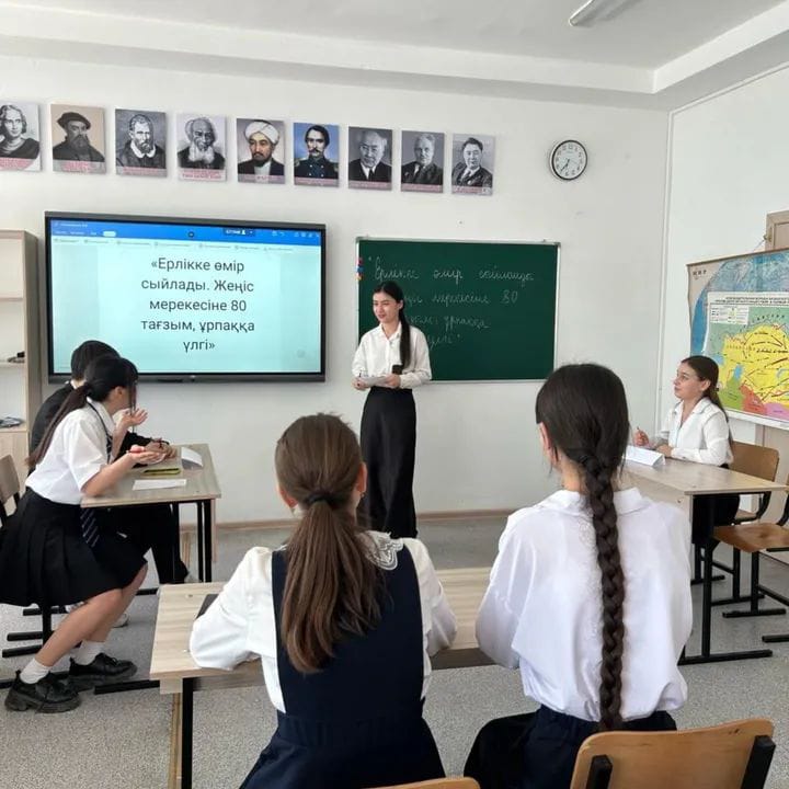 #Біртұтас_тәрбие