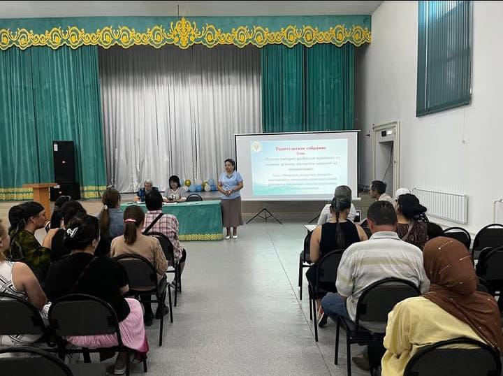 #біртұтастәрбие