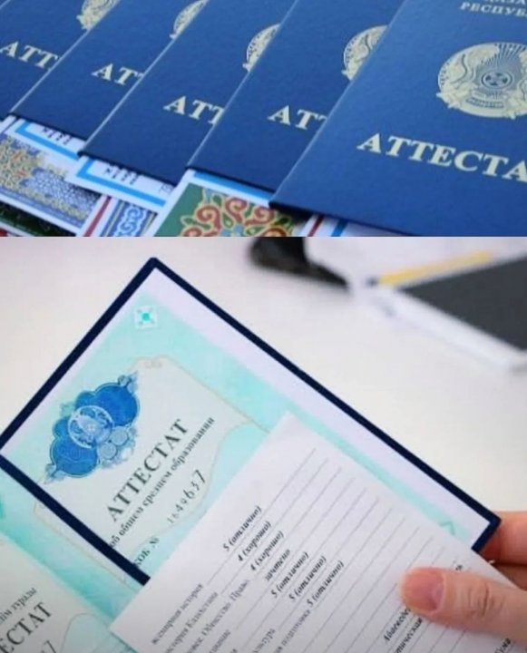 ⚠️ Қауіпсіздік үшін есте сақтаңыздар: