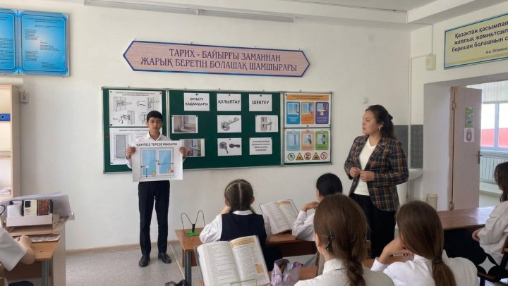 Мектеп ғимараттарында терезелерді ашу және пайдалану қауіпсіздік талаптарын сақтау